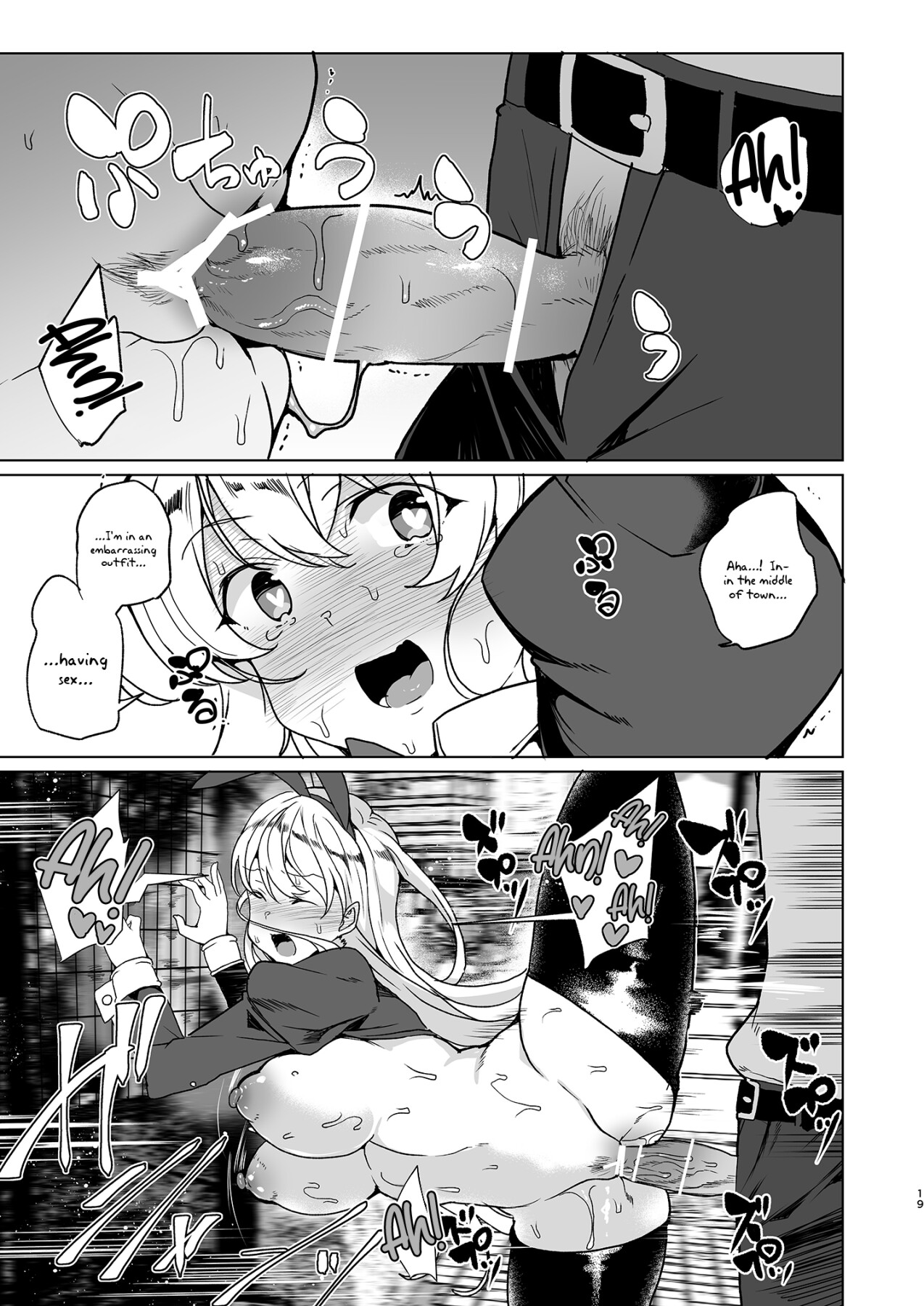 Hentai Manga Comic-Advanced Compulsory Sperm Implantation! EX 1 ~The Class's Unreachable Flower's Perverted Fetish~-Read-19